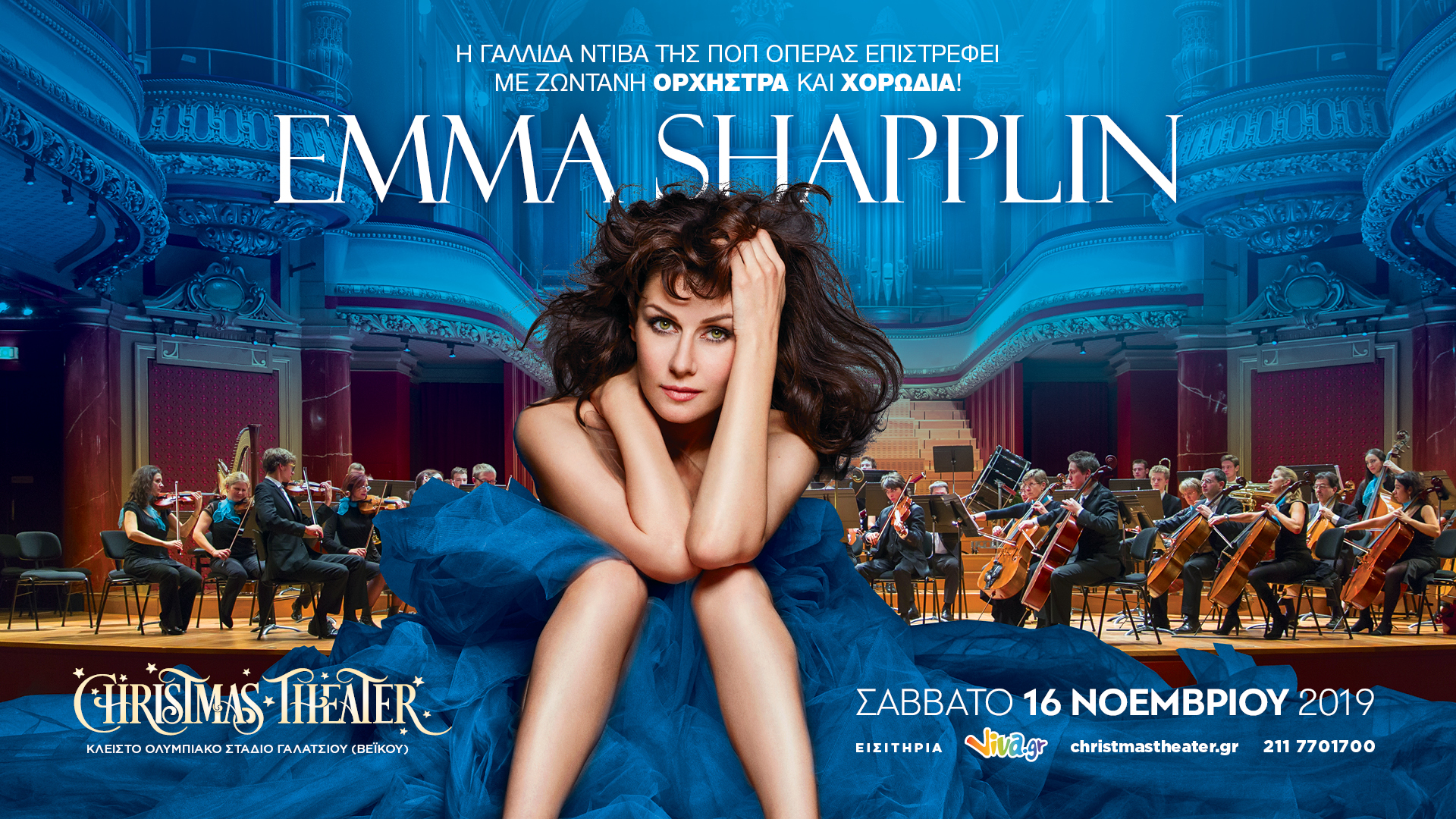 Emma Chapplin, Christmas theater