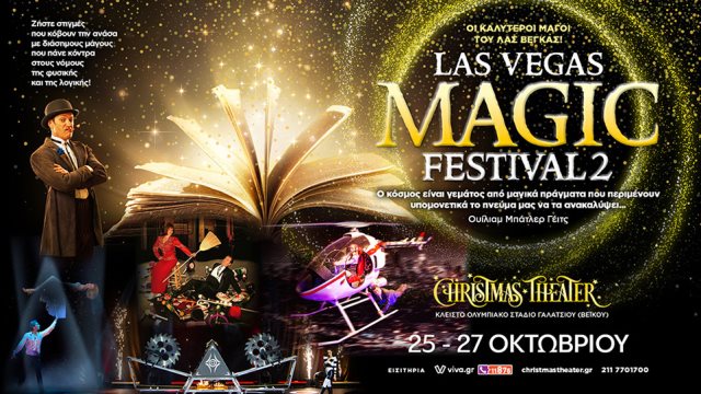 Christmas theater