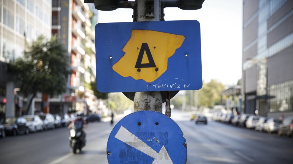 Στις 30 Σεπτεμβρίου επανέρχεται ο δακτύλιος